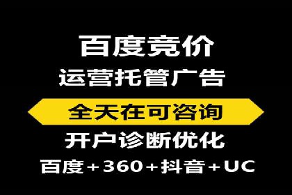 案例分享：SEM优化助力家居行业增长