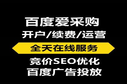 SEM竞价开户实战经验分享：案例精选