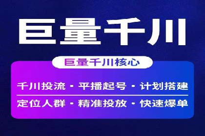 短视频崛起背后的信息流平台案例分析